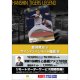 株式会社　ミント