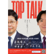 島根電工　株式会社
