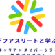 株式会社　シー・エヌ・エス