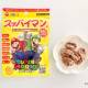 株式会社　上間菓子店