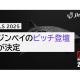 ジンベイ　株式会社
