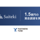株式会社　Ｓａｉｔｅｋｉ