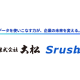 株式会社　Ｓｒｕｓｈ