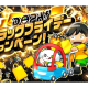 株式会社　ｓｉｎｓａ