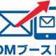 メールカスタマーセンター　株式会社