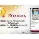 株式会社　ＩＺＵＬＣＡ