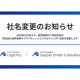 船井総研ロジ　株式会社