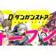 株式会社　ＢｏｏｋＢａｓｅ