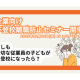 特定非営利活動法人　キーデザイン