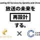 株式会社　クインティア