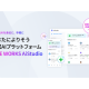 ＬＩＮＥ ＷＯＲＫＳ　株式会社