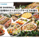 株式会社　あどばる