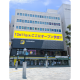 株式会社　ほねごり