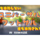 特定非営利活動法人　リバリューライフ