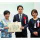 アナウト　株式会社
