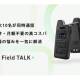 株式会社　城山