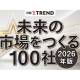 Ｂｅｓｔ Ｂｅｅｒ Ｊａｐａｎ　株式会社