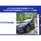 Ｔｅｒｒａ Ｃｈａｒｇｅ　株式会社