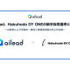 株式会社　ａｉｌｅａｄ