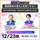 イーディーエル　株式会社