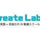 株式会社　Ｅｓｓｅｎｃｅ Ｅｎｒｉｃｈ
