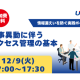 株式会社　ＵＰＦ