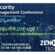 株式会社　ＺｅｎｍｕＴｅｃｈ