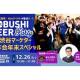 ＫＯＢＵＳＨＩ ＭＡＲＫＥＴＩＮＧ　合同会社