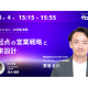 株式会社　ＣｙｂｅｒＡＣＥ