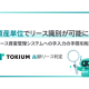 株式会社　ＴＯＫＩＵＭ