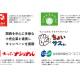 株式会社　平賀