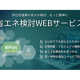 株式会社　ｏｎｅ ｂｕｉｌｄｉｎｇ
