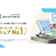 株式会社　ＲＥＣＥＰＴＩＯＮＩＳＴ