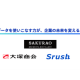 株式会社　Ｓｒｕｓｈ