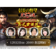 グラビティゲームアライズ　株式会社