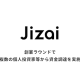 株式会社　Ｊｉｚａｉ