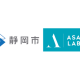 株式会社　ＡＳＡＧＩ Ｌａｂｓ