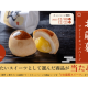 株式会社　スイーツビレッジ