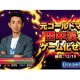 株式会社　ＮＥＩＧＨＢＯＲ