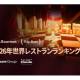 株式会社　Ｔｒｉｐ．ｃｏｍ Ｉｎｔｅｒｎａｔｉｏｎａｌ Ｔｒａｖｅｌ Ｊａｐａｎ