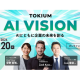 株式会社　ＴＯＫＩＵＭ