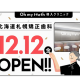 株式会社　Ｏｈ ｍｙ ｔｅｅｔｈ