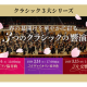 株式会社　ＫＯＡ ＣＲＥＡＴＩＶＥ