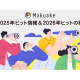 株式会社　マクアケ