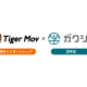 タイガーモブ　株式会社