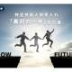 株式会社　Ｐｒｏｕｄ Ｐａｒｔｎｅｒｓ