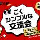 株式会社　ＮＯＶＥＬ