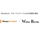 株式会社　ＷｉｎｅＢａｎｋ