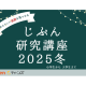 株式会社　Ｋａｉｅｎ