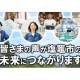 株式会社　フロムゼロ